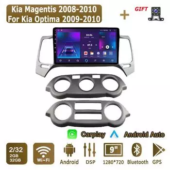 Android Carplay автомобильное радио для Kia Magentis 2008-2010 Kia Optima 2009-2010 мультимедийный проигрыватель головное устройство стерео GPS навигация BT WIFI 2+32 ГБ 1+16GB