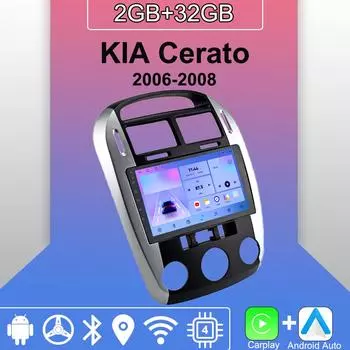Android Carplay автомобильное радио для KIA Cerato 2006-2008 мультимедийный проигрыватель головное устройство стерео GPS навигация BT WIFI 2+32 ГБ 1+16GB