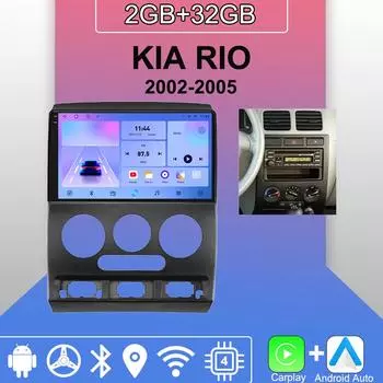 Android Carplay автомобильное радио для KIA RIO 2002-2005 мультимедийный проигрыватель головное устройство стерео GPS навигация BT WIFI 2+32 ГБ 1+16GB