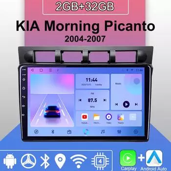 Android Carplay автомобильное радио для KIA Morning Picanto 2004-2007 мультимедийный проигрыватель головное устройство стерео GPS навигация BT WIFI 2+32 ГБ 1+16GB