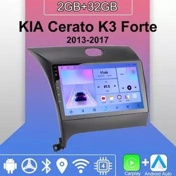 Android Carplay автомобильное радио для KIA Cerato K3 Forte 2013-2017 мультимедийный проигрыватель головное устройство стерео GPS навигация BT WIFI 2+32 ГБ 1+16GB
