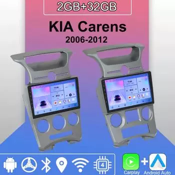 Android Carplay автомобильное радио для KIA Carens 2006-2012 мультимедийный проигрыватель головное устройство стерео GPS навигация BT WIFI 2+32 ГБ 1+16GB,A