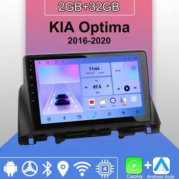 Android Carplay автомобильное радио для KIA Optima 2016-2020 мультимедийный проигрыватель головное устройство стерео GPS навигация BT WIFI 2+32 ГБ 1+16GB