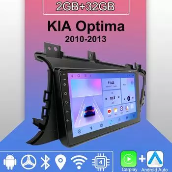 Android Carplay автомобильное радио для KIA Optima 2010-2013 мультимедийный проигрыватель головное устройство стерео GPS навигация BT WIFI 2+32 ГБ 1+16GB