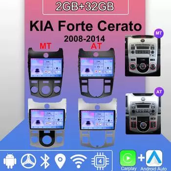 Android Carplay автомобильное радио для KIA Forte Cerato 2008-2014 мультимедийный проигрыватель головное устройство стерео GPS навигация BT WIFI 2+32 ГБ 1+16GB,MT чёрный
