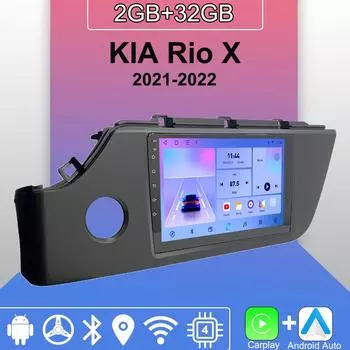 Android Carplay автомобильное радио для KIA Rio X 2021-2022 мультимедийный проигрыватель головное устройство стерео GPS навигация BT WIFI 2+32 ГБ 1+16GB