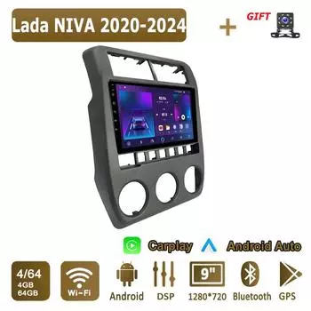 Android Carplay автомобильное радио для Lada NIVA 2020-2024 мультимедийный проигрыватель головное устройство стерео GPS навигация BT WIFI 4+64 ГБ 1+16GB
