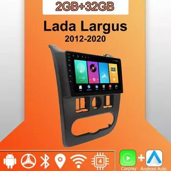 Android Carplay автомобильное радио для Lada Largus 2012-2020 мультимедийный проигрыватель головное устройство стерео GPS навигация BT WIFI 2+32 ГБ 1+16GB
