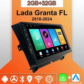 Android Carplay автомобильное радио для Lada Granta FL 2018-2024 мультимедийный проигрыватель головное устройство стерео GPS навигация BT WIFI 2+32 ГБ 1+16GB