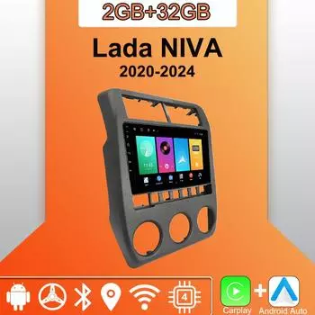 Android Carplay автомобильное радио для Lada NIVA 2020-2024 мультимедийный проигрыватель головное устройство стерео GPS навигация BT WIFI 2+32 ГБ 1+16GB