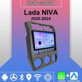 Android Carplay автомобильное радио для Lada NIVA 2020-2024 мультимедийный проигрыватель головное устройство стерео GPS навигация BT WIFI 2+32 ГБ 1+16GB