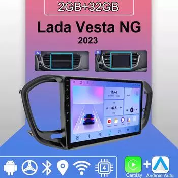 Android Carplay автомобильное радио для Lada Vesta NG 2023 мультимедийный проигрыватель головное устройство стерео GPS навигация BT WIFI 2+32 ГБ 1+16GB,A