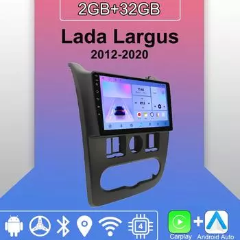 Android Carplay автомобильное радио для Lada Largus 2012-2020 мультимедийный проигрыватель головное устройство стерео GPS навигация BT WIFI 2+32 ГБ 1+16GB
