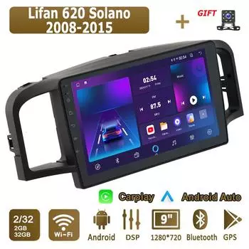 Android Carplay автомобильное радио для Lifan 620 Solano 2008-2015 мультимедийный проигрыватель головное устройство стерео GPS навигация BT WIFI 2+32 ГБ 1+16GB