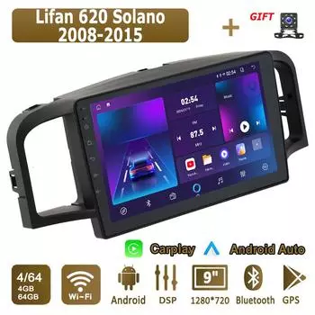 Android Carplay автомобильное радио для Lifan 620 Solano 2008-2015 мультимедийный проигрыватель головное устройство стерео GPS навигация BT WIFI 4+64 ГБ 1+16GB