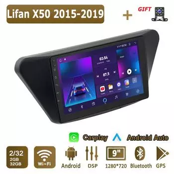 Android Carplay автомобильное радио для Lifan X50 2015-2019 мультимедийный проигрыватель головное устройство стерео GPS навигация BT WIFI 2+32 ГБ 1+16GB