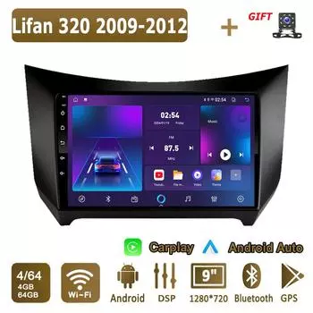 Android Carplay автомобильное радио для Lifan 320 2009-2012 мультимедийный проигрыватель головное устройство стерео GPS навигация BT WIFI 4+64 ГБ 1+16GB
