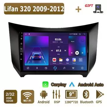 Android Carplay автомобильное радио для Lifan 320 2009-2012 мультимедийный проигрыватель головное устройство стерео GPS навигация BT WIFI 2+32 ГБ 1+16GB