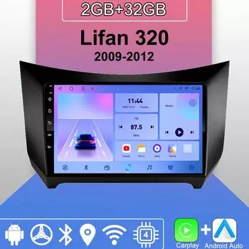Android Carplay автомобильное радио для Lifan 320 2009-2012 мультимедийный проигрыватель головное устройство стерео GPS навигация BT WIFI 2+32 ГБ 1+16GB