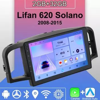 Android Carplay автомобильное радио для Lifan 620 Solano 2008-2015 мультимедийный проигрыватель головное устройство стерео GPS навигация BT WIFI 2+32 ГБ 1+16GB