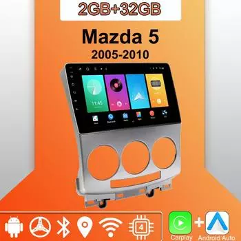 Android Carplay автомобильное радио для Mazda 5 2005-2010 мультимедийный проигрыватель головное устройство стерео GPS навигация BT WIFI 2+32 ГБ 1+16GB