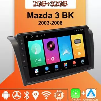 Android Carplay автомобильное радио для Mazda 3 BK 2003-2008 мультимедийный проигрыватель головное устройство стерео GPS навигация BT WIFI 2+32 ГБ 1+16GB