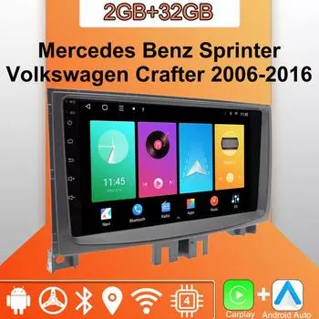 Android Carplay автомобильное радио для Mercedes Benz Sprinter Volkswagen 2006-2016 мультимедийный проигрыватель головное устройство стерео GPS навигация BT WIFI 2+32 ГБ 1+16GB