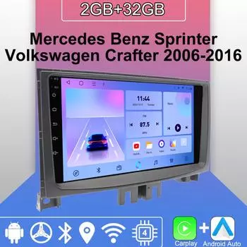 Android Carplay автомобильное радио для Mercedes Benz Sprinter Volkswagen 2006-2016 мультимедийный проигрыватель головное устройство стерео GPS навигация BT WIFI 2+32 ГБ 1+16GB