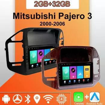 Android Carplay автомобильное радио для Mitsubishi Pajero 3 2000-2006 мультимедийный проигрыватель головное устройство стерео GPS навигация BT WIFI 2+32 ГБ 1+16GB коричневый