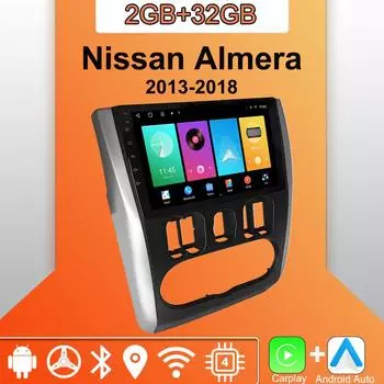 Android Carplay автомобильное радио для Nissan Almera 2013-2018 мультимедийный проигрыватель головное устройство стерео GPS навигация BT WIFI 2+32 ГБ 1+16GB