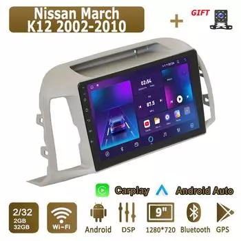 Android Carplay автомобильное радио для Nissan March K12 2002-2010 мультимедийный проигрыватель головное устройство стерео GPS навигация BT WIFI 2+32 ГБ 1+16GB