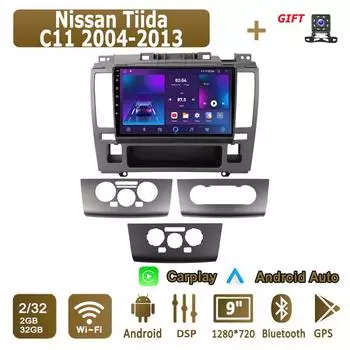 Android Carplay автомобильное радио для Nissan Tiida C11 2004-2013 мультимедийный проигрыватель головное устройство стерео GPS навигация BT WIFI 2+32 ГБ 1+16GB,A