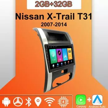 Android Carplay автомобильное радио для Nissan X-Trail T31 2007-2014 мультимедийный проигрыватель головное устройство стерео GPS навигация BT WIFI 2+32 ГБ 1+16GB