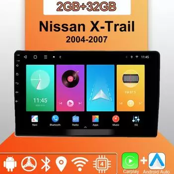 Android Carplay автомобильное радио для Nissan X-Trail 2004-2007 мультимедийный проигрыватель головное устройство стерео GPS навигация BT WIFI 2+32 ГБ 1+16GB