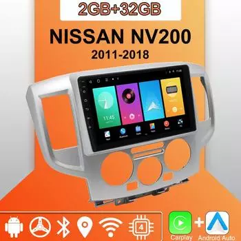 Android Carplay автомобильное радио для NISSAN NV200 2011-2018 мультимедийный проигрыватель головное устройство стерео GPS навигация BT WIFI 2+32 ГБ 1+16GB
