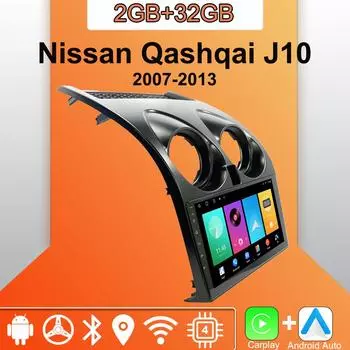 Android Carplay автомобильное радио для Nissan Qashqai J10 2007-2013 мультимедийный проигрыватель головное устройство стерео GPS навигация BT WIFI 2+32 ГБ 1+16GB,A