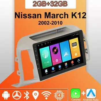 Android Carplay автомобильное радио для Nissan March K12 2002-2010 мультимедийный проигрыватель головное устройство стерео GPS навигация BT WIFI 2+32 ГБ 1+16GB