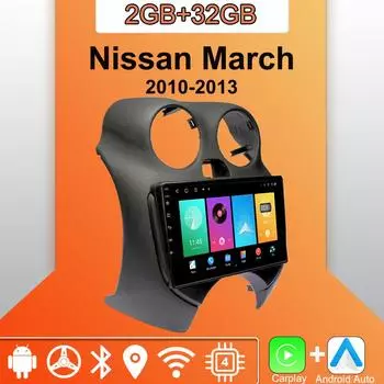 Android Carplay автомобильное радио для Nissan March 2010-2013 мультимедийный проигрыватель головное устройство стерео GPS навигация BT WIFI 2+32 ГБ 1+16GB
