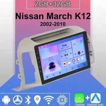 Android Carplay автомобильное радио для Nissan March K12 2002-2010 мультимедийный проигрыватель головное устройство стерео GPS навигация BT WIFI 2+32 ГБ 1+16GB