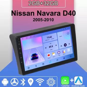 Android Carplay автомобильное радио для Nissan Navara D40 2005-2010 мультимедийный проигрыватель головное устройство стерео GPS навигация BT WIFI 2+32 ГБ 1+16GB