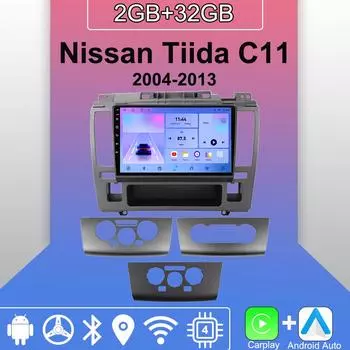 Android Carplay автомобильное радио для Nissan Tiida C11 2004-2013 мультимедийный проигрыватель головное устройство стерео GPS навигация BT WIFI 2+32 ГБ 1+16GB,B