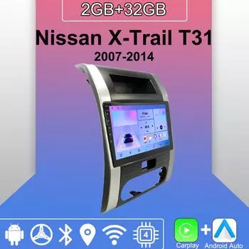 Android Carplay автомобильное радио для Nissan X-Trail T31 2007-2014 мультимедийный проигрыватель головное устройство стерео GPS навигация BT WIFI 2+32 ГБ 1+16GB