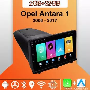 Android Carplay автомобильное радио для Opel Antara 1 2006 - 2017 мультимедийный проигрыватель головное устройство стерео GPS навигация BT WIFI 2+32 ГБ 1+16GB