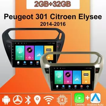 Android Carplay автомобильное радио для Peugeot 301 Citroen Elysee 2014-2016 мультимедийный проигрыватель головное устройство стерео GPS навигация BT WIFI 2+32 ГБ 1+16GB серебряный