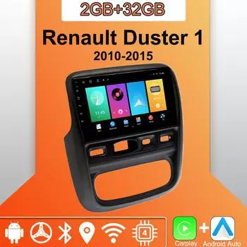 Android Carplay автомобильное радио для Renault Duster 1 2010-2015 мультимедийный проигрыватель головное устройство стерео GPS навигация BT WIFI 2+32 ГБ 1+16GB