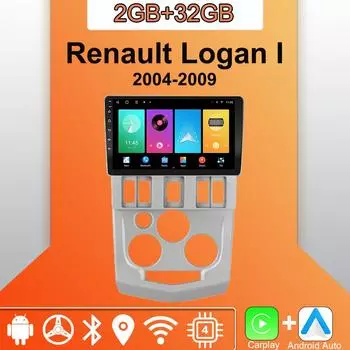 Android Carplay автомобильное радио для Renault Logan I 2004-2009 мультимедийный проигрыватель головное устройство стерео GPS навигация BT WIFI 2+32 ГБ 1+16GB