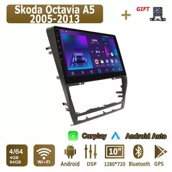 Android Carplay автомобильное радио для Skoda Octavia A5 2005-2013 мультимедийный проигрыватель головное устройство стерео GPS навигация BT WIFI 4+64 ГБ 1+16GB