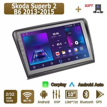 Android Carplay автомобильное радио для Skoda Superb 2 B6 2013-2015 мультимедийный проигрыватель головное устройство стерео GPS навигация BT WIFI 2+32 ГБ 1+16GB