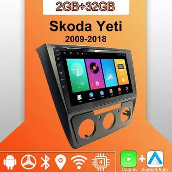 Android Carplay автомобильное радио для Skoda Yeti 2009-2018 мультимедийный проигрыватель головное устройство стерео GPS навигация BT WIFI 2+32 ГБ 1+16GB