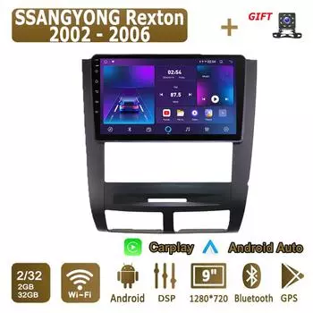 Android Carplay автомобильное радио для SSANGYONG Rexton 2002 - 2006 мультимедийный проигрыватель головное устройство стерео GPS навигация BT WIFI 2+32 ГБ 1+16GB